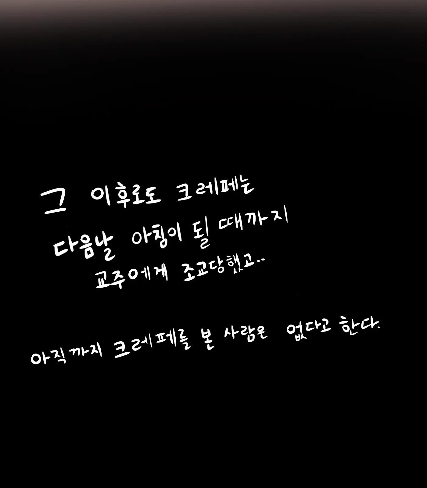 Geunmutaeman Meideuui Choehu!!